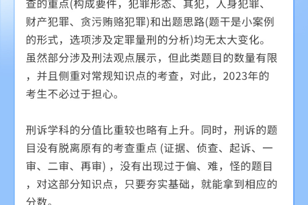 如何调整竹马法考的做题设置以优化学习体验？  第1张