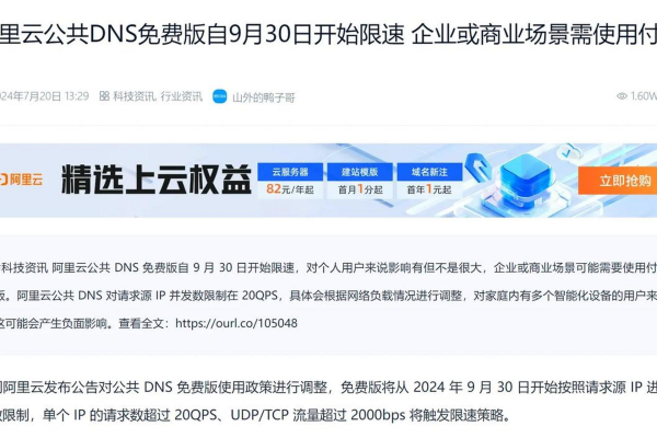 百度云服务器的免费试用政策有哪些限制和条件？  第1张