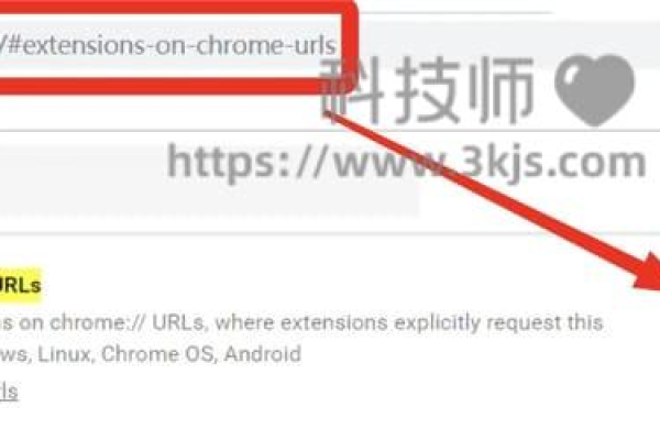 如何使用Chrome扩展（ChromeJS）来关闭当前浏览器页面？