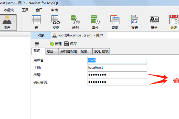 如何安全高效地修改MySQL数据库的密码？  第3张