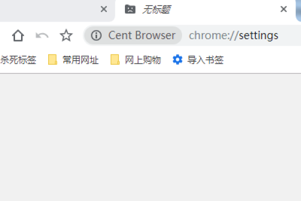 为什么Chrome浏览器无法打开网页？