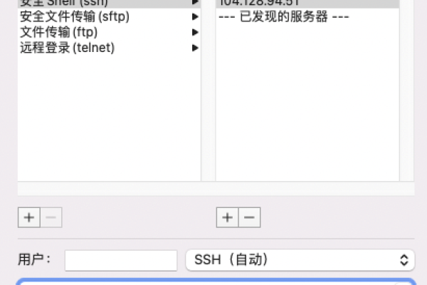 如何配置Mac电脑以通过SSH连接服务器？  第2张