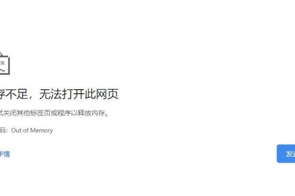 Chrome网络无法打开网页，该如何解决？