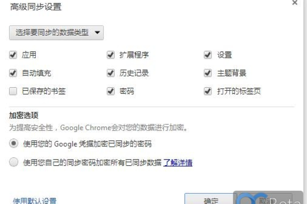 如何将ChromeJS添加到收藏夹？