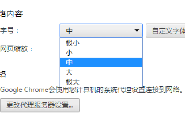 如何在Linux系统上更改Chrome浏览器的字体设置？