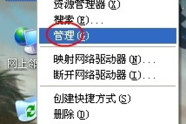 如何在Windows XP中添加并隐藏无线网络连接？