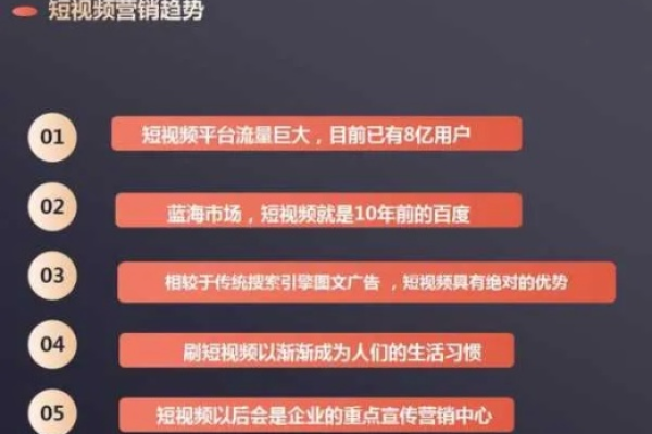 如何掌握抖音SEO排名策略，规则与操作流程详解？  第3张