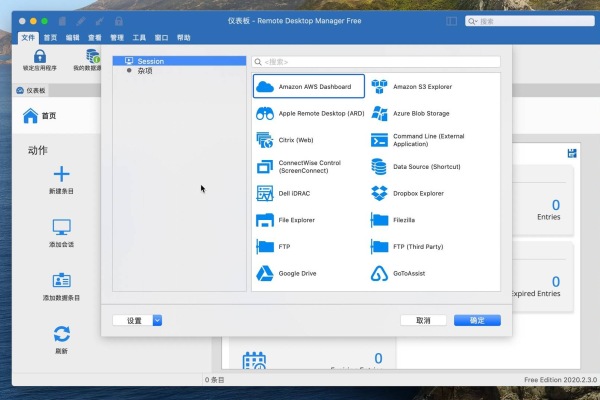 如何高效使用Windows远程桌面管理工具RdcMan？