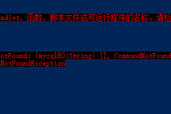 为什么 MySQL 会拒绝访问并显示连接被拒绝？