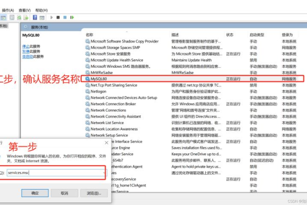 为什么 MySQL 会拒绝访问并显示连接被拒绝？  第2张