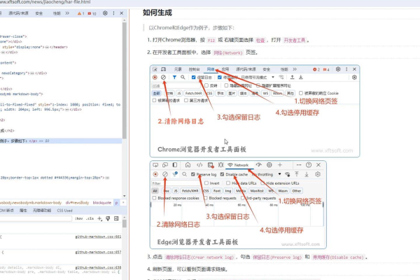 如何将网页另存为本地文件在Chrome浏览器中？  第1张