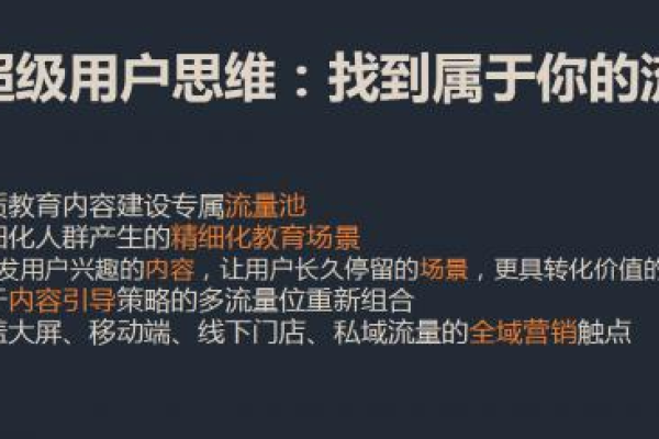 赵阳提出的2022年营销四个维度究竟包括哪些关键要素？