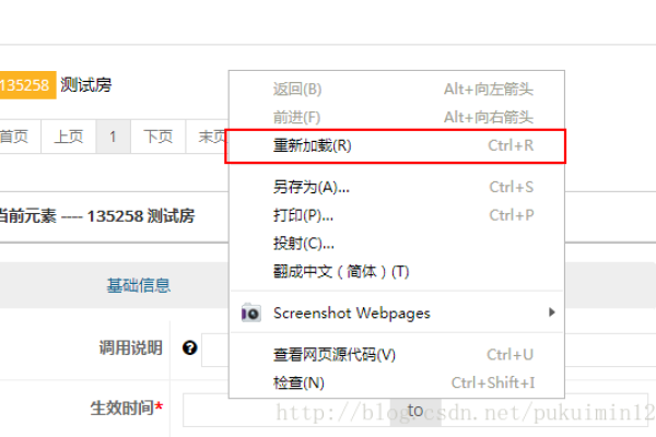 如何有效清理Chrome浏览器中的JS缓存？  第3张