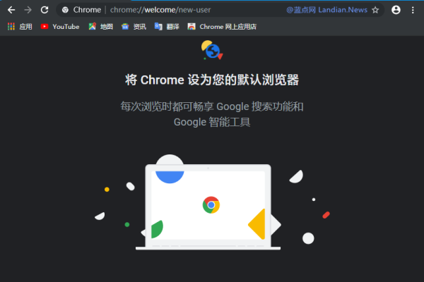 如何通过Chrome连接云服务器？  第2张