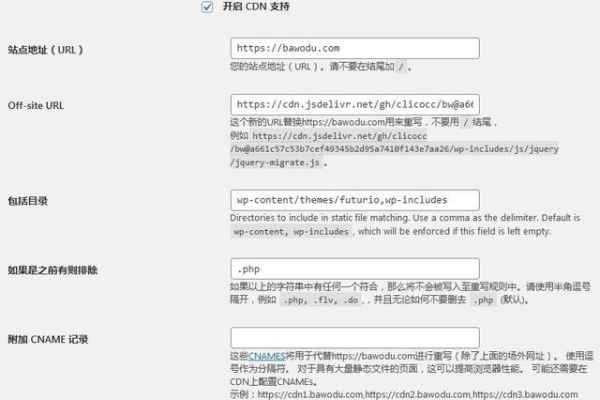 如何获取和配置EXTJS CDN链接？  第2张