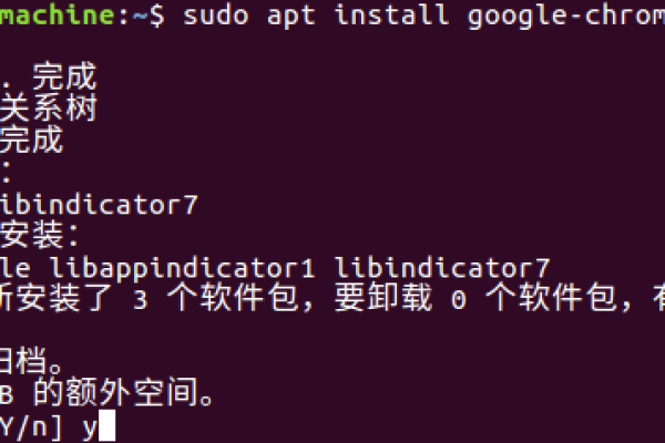 Chrom浏览器在Linux系统上的表现如何？