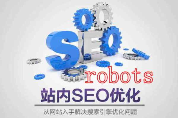 如何通过巴郎的SEO教程有效优化网站robots文件？  第2张