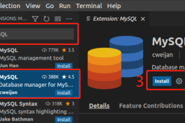 如何在VS Code IDE中高效管理与开发MySQL数据库？