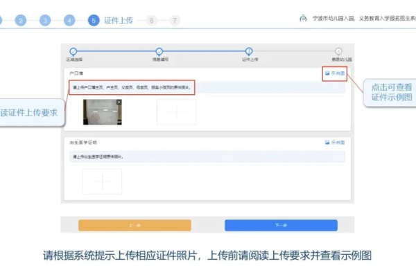 CJS图片上传功能如何实现？  第2张