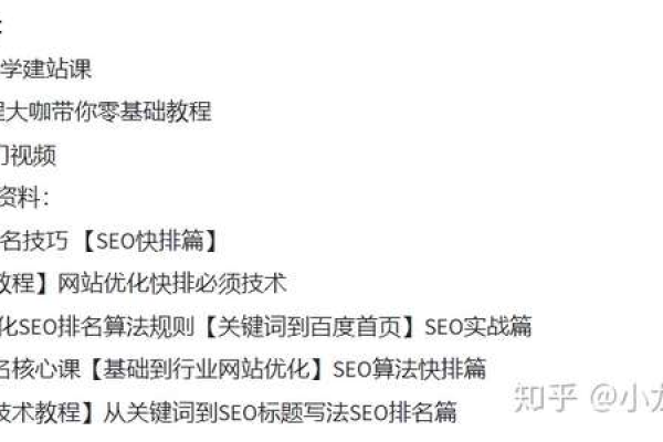 白杨SEO分享，如何制定有效的SEO诊断方案和网站优化清单？