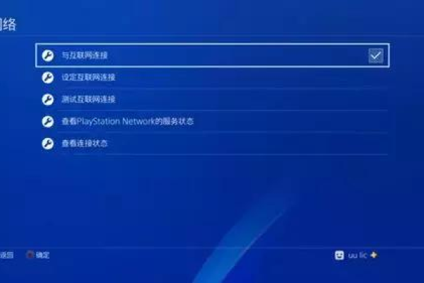 为什么PS4实况2021无法连接到服务器？