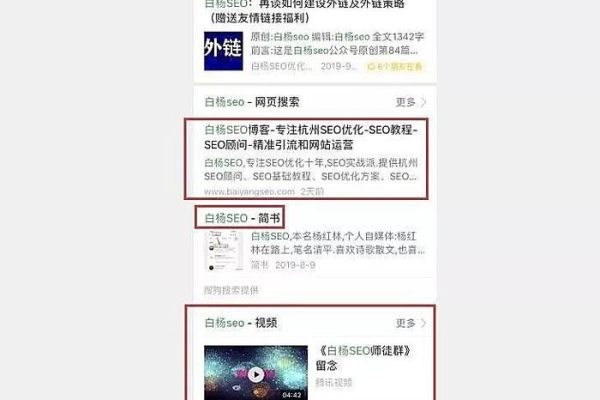 白杨SEO星球摘选，百度小程序的成功秘诀是什么？  第3张