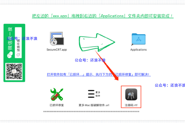 sshpass工具如何简化SSH密码认证流程？  第2张