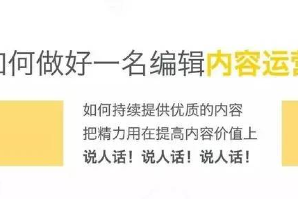 如何从推广新手蜕变为运营总监，揭秘他的成功之路  第3张