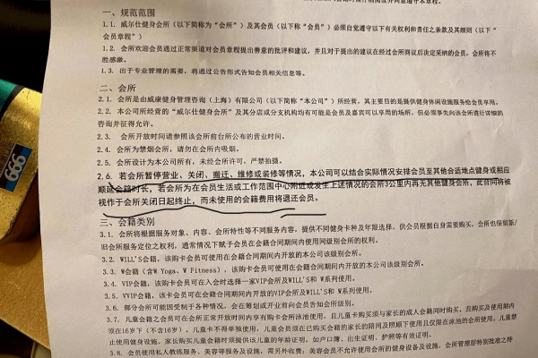 如何确保网站服务器租赁合同中的条款完全保护了我的权益？