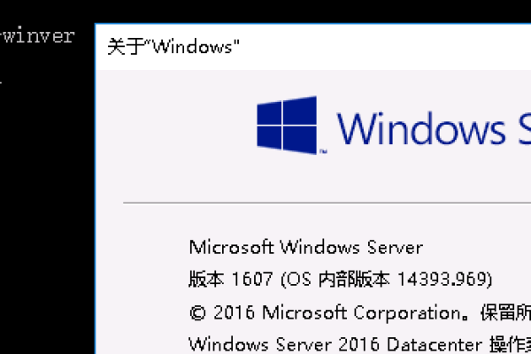 您想了解Windows 7服务器版具体是哪个版本吗？  第1张