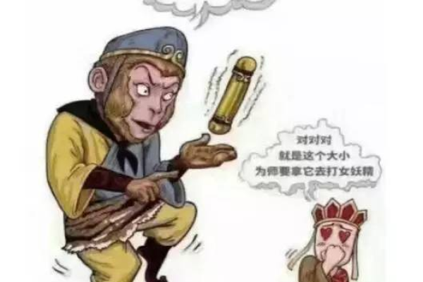 孙悟空买手机的故事如何揭示搜索引擎的奥秘？  第3张