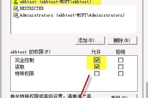 如何查看Windows 7服务器的登录密码？