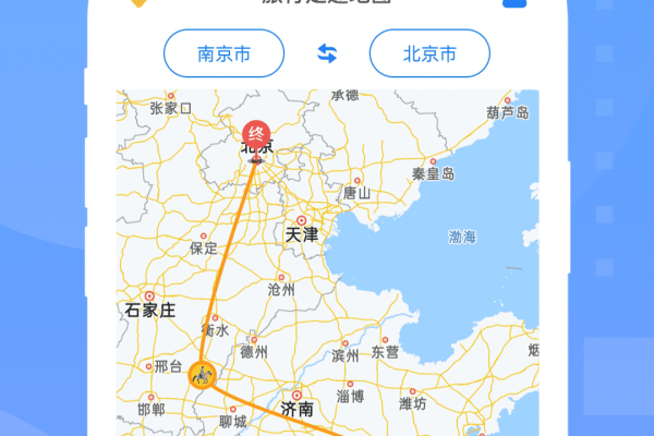 旅游足迹手机版v1.0.0带来了哪些新功能与改进？