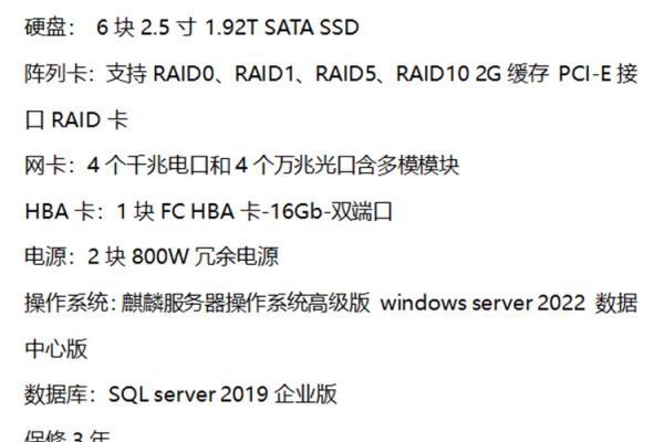 您正在寻找适合浪潮服务器cs5260h2的操作系统吗？