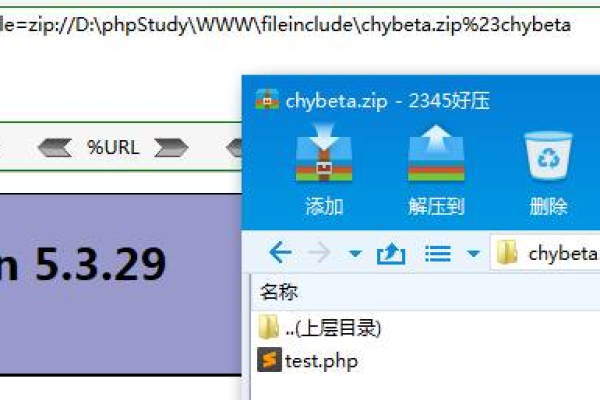 如何安全地使用PHP上传源码文件？  第3张