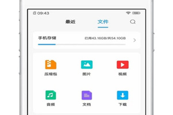 嘻番文件解压安卓版v2.1.1，这款应用是否真的提升了文件管理效率？