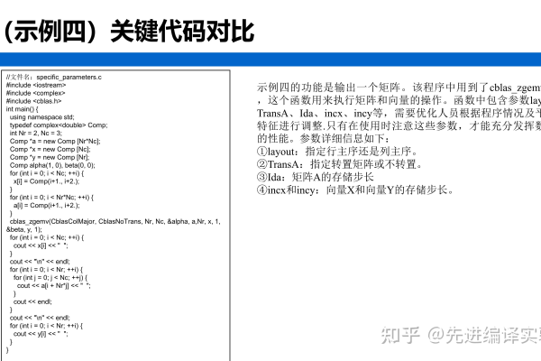 解码函数，如何优化我们的编程实践？