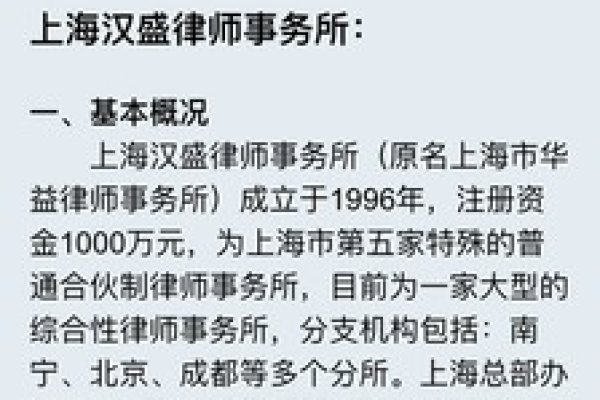 法律助手上线，我方律师专业版手机v1.0.1将如何改变行业游戏规则？