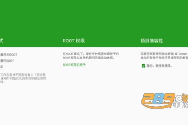 绿色守护免root版最新捐赠版v4.7.5，这款应用究竟带来了哪些新功能？