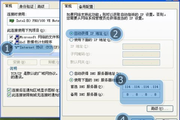 在配置IPv4网络时，首选DNS服务器地址应该如何填写？