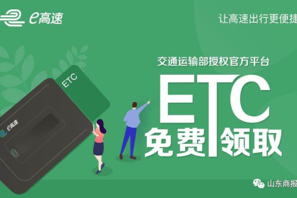 三秦通ETC免费V7.8.2版本带来了哪些新功能和改进？  第3张