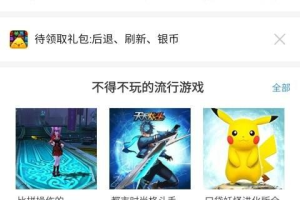 冒泡社区旧版本手机版v6.900是否还提供免费下载服务？  第1张