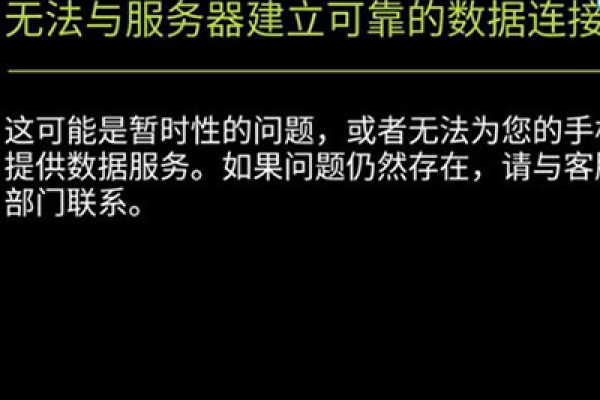 当尝试登录应用时遇到服务器异常的提示，这通常意味着应用程序无法与后端服务器正常通信。这可能是由于多种原因引起的，包括网络连接问题、服务器维护、配置错误或软件故障等。，为了帮助用户更好地理解这一情况，可以提出以下原创疑问句标题，，为何我的应用在登录时会提示服务器异常？，直接针对用户可能遇到的具体情况，并引导他们去寻找可能的原因和解决方案。