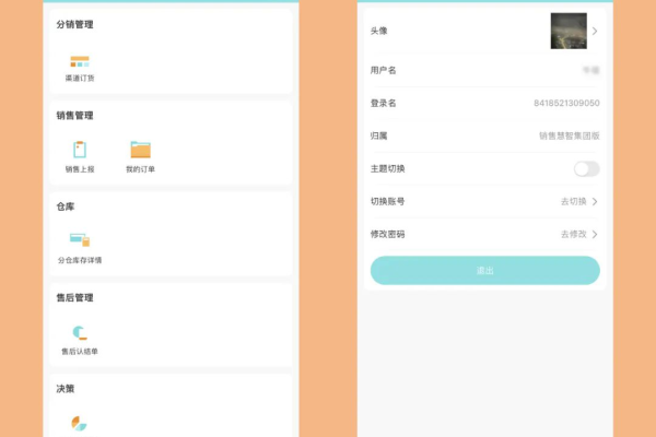 如何充分利用慧才智办手机版v3.0.1的更新功能？  第2张