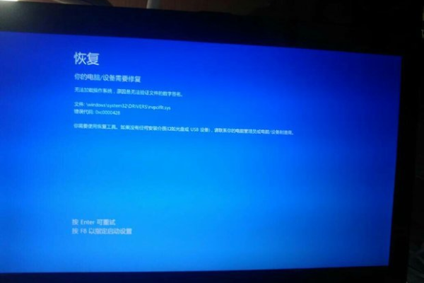 如何有效解决Windows 10蓝屏错误代码0xc0000034？