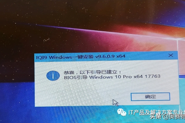 如何修复Win10蓝屏错误代码0xc000014c？