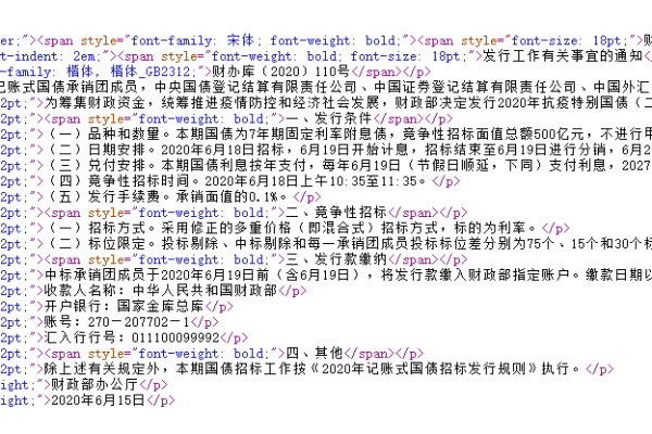 如何有效利用织梦教程中的系统内置常用函数？  第1张