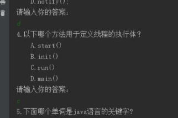 如何利用Java编写一个高效的考试系统源码？  第2张