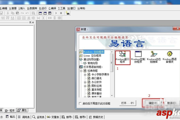 易语言编写的密码破解工具真的安全吗？