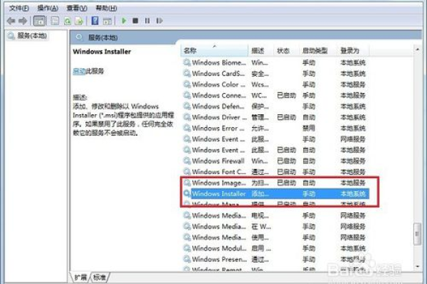 为什么Windows 7无法访问服务器？